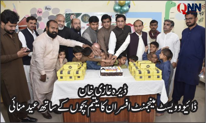 ڈی جی خان:عید کا دن ڈائیوو افسران نے یتیم بچوں کے ساتھ گزارا