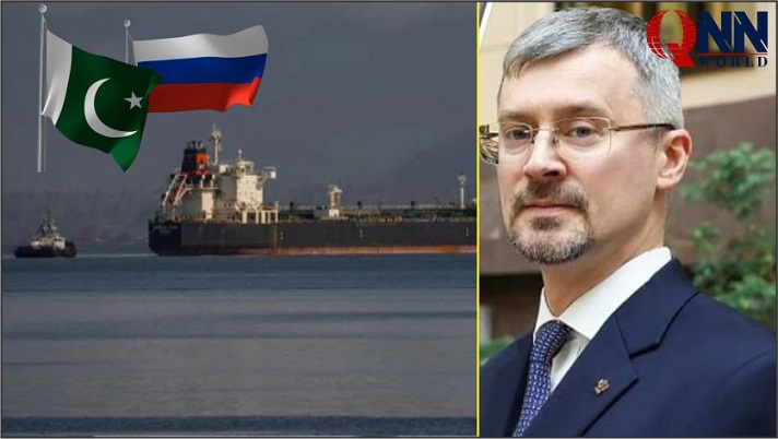 پاکستان باضابطہ رابطہ کرے تو سستا تیل فراہم کر سکتے ہیں: روسی سفیر