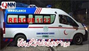 میہڑ: نامعلوم افراد کی فائرنگ سے ایک شخص جاں بحق