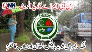 این ڈی ایم اے کا ریڈ الرٹ: ملک بھر میں شدید بارشیں، طوفان اور سیلاب کا خطرہ