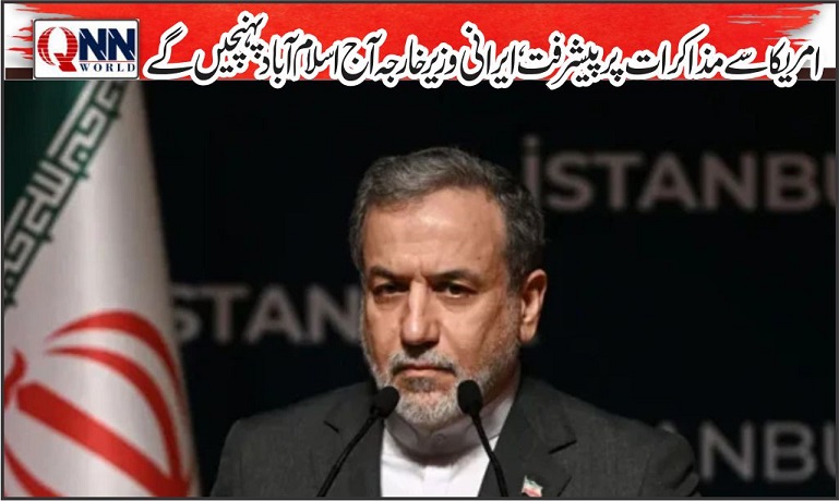 عباس عراقچی دوبارہ پاکستانی قیادت سے ملاقات کریں گے، مسقط سے واپسی کا فیصلہ