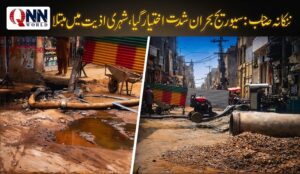 ننکانہ صاحب: سیوریج بحران شدت اختیار کرگیا، شہری اذیت میں مبتلا