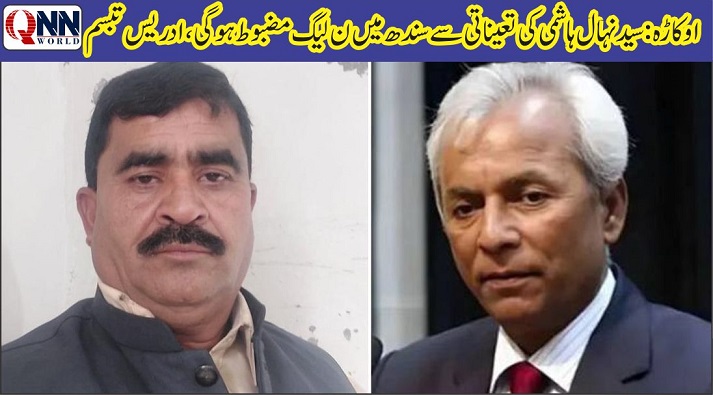 ادریس تبسم کی گورنر سندھ کو مبارکباد، نیک خواہشات کا اظہار