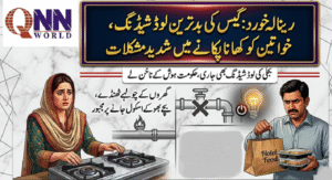 رینالہ خورد: گیس کی بدترین لوڈشیڈنگ، خواتین کو کھانا پکانے میں شدید مشکلات، شہری ہوٹلوں سے مہنگا کھانا خریدنے پر مجبور