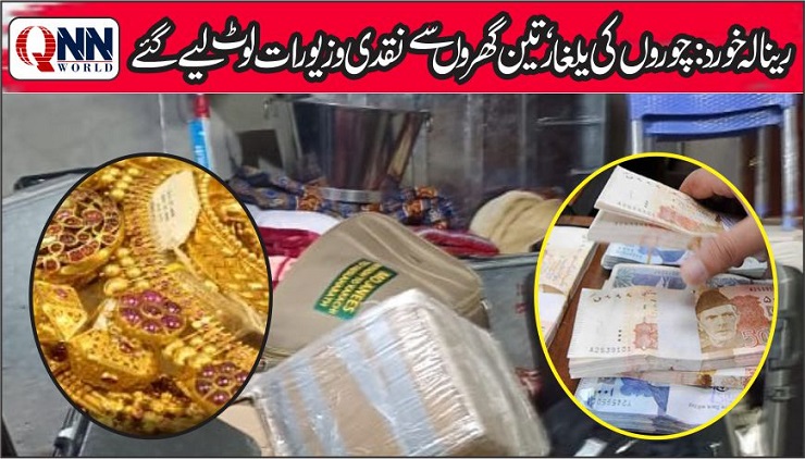 رینالہ خورد: ایک ہفتے میں تین گھروں کا صفایا، چور فرار