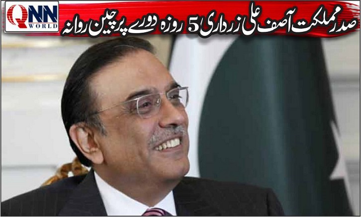 آصف علی زرداری کا دورۂ چین، اہم ملاقاتیں اور دوطرفہ تعاون