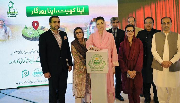 کسانوں کیلئے تاریخی اقدام، وزیراعلیٰ پنجاب نے اپنا کھیت اپنا روزگار اسکیم کے پورٹل کا افتتاح کر دیا