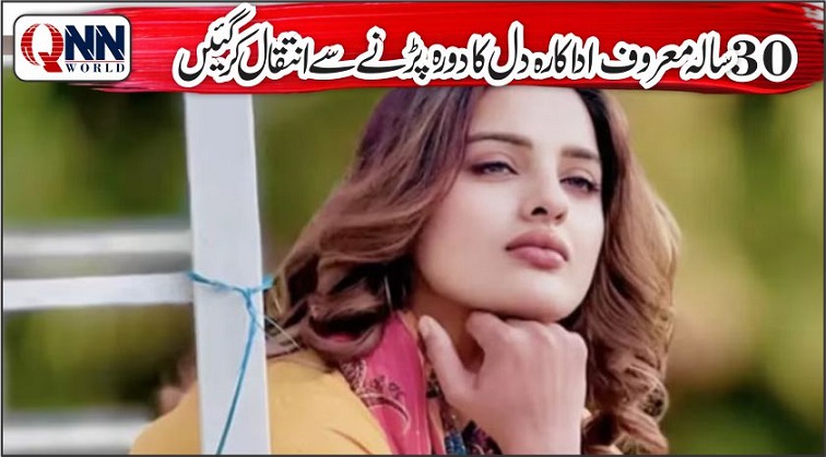 ہریانوی اداکارہ دیویانکا سروہی دل کا دورہ پڑنے سے چل بسیں