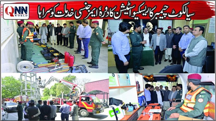 صدر چیمبر سید احتشام مظہر کی قیادت میں وفد کا ریسکیو 1122 وزٹ