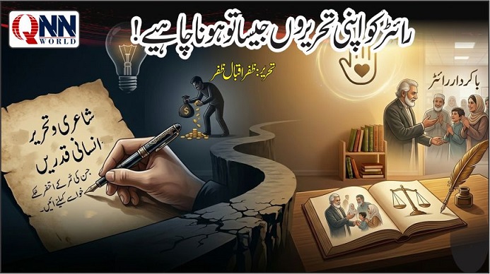 اداکاروں میں انسان اور انسانوں میں اداکار