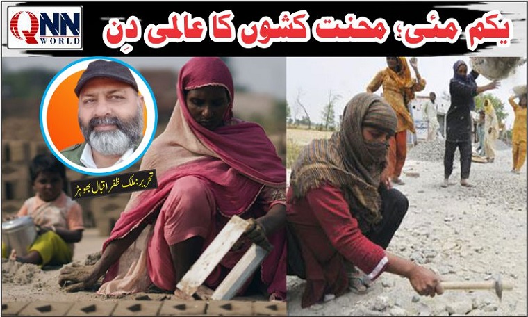 اَلْکَاسِبُ حَبِیبُ اللّٰہ