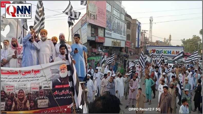 ڈیرہ غازی خان میں جے یو آئی کا مظاہرہ؛ ظالمانہ ٹیکسوں کے خلاف تاجروں اور مزدوروں سے یکجہتی کا اعلان
