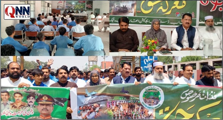 ٹوبہ ٹیک سنگھ: معرکۂ حق اور آپریشن بنیان مرصوص کی پہلی سالگرہ پر قومی تقریبات، ریلی کا انعقاد