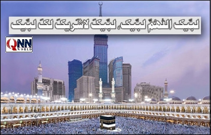 لاکھوں فرزندانِ اسلام کا منیٰ کی جانب سفر، وقوفِ عرفہ کی تیاریاں مکمل