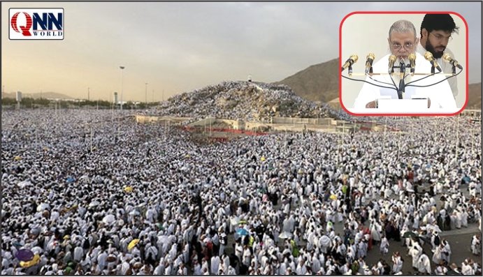 میدانِ عرفات میں لاکھوں حجاج نے خطبہ حج سنا؛ امام مسجدِ نبوی کا صبر، تقویٰ اور مسلم اتحاد پر زور