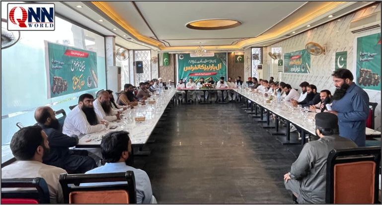 آپریشن بنیان المرصوص کی کامیابی پر سیالکوٹ میں جماعتوں کا مشترکہ اظہارِ یکجہتی