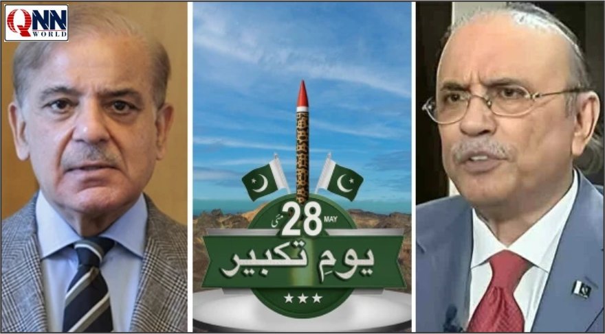 یومِ تکبیر: پاکستان کے ایٹمی دھماکوں کی 28ویں سالگرہ، قومی عزم کی تجدید