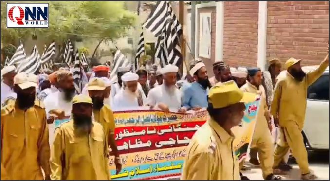 سکھر: عوام دشمن پالیسیوں کے خلاف جے یو آئی کا بڑا احتجاجی مظاہرہ، ریلی میں بڑی تعداد میں شرکت