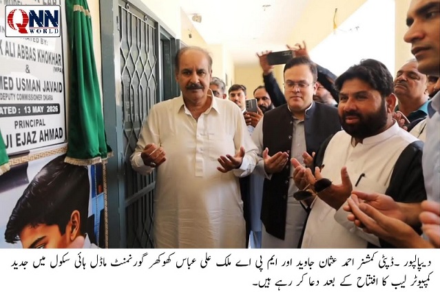 دیپالپور کے سرکاری سکول میں 20 جدید کمپیوٹرز پر مشتمل لیب قائم