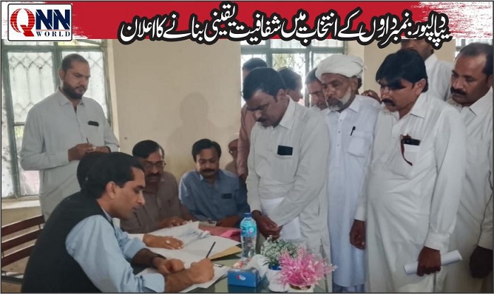 نمبرداری نظام کی بہتری، واجبات کی عدم ادائیگی پر کارروائی کا حکم
