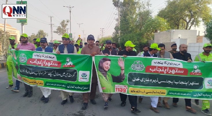 ڈیرہ غازی خان: شہریوں کو عیدالاضحیٰ پر قربانی کی آلائشیں مخصوص مقامات پر پھینکنے کی ہدایت