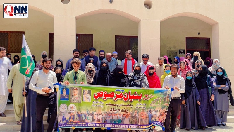 صادق عباس گریجوایٹ کالج ڈیرہ نواب صاحب احمدپورشرقیہ