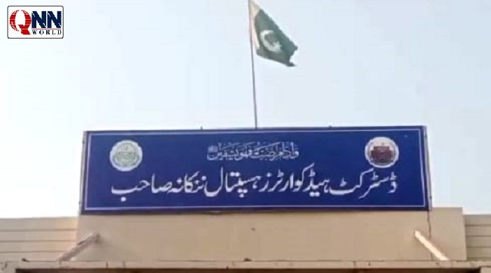 انسولین کی کولڈ چین مبینہ طور پر نظر انداز کیے جانے کا انکشاف