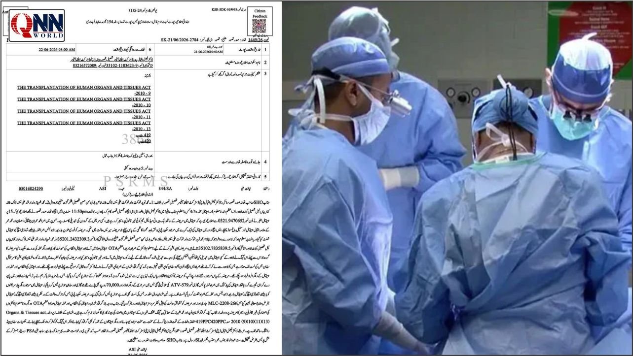 خفیہ اطلاع پر کارروائی، گردہ پیوند کاری کے شبہے میں نجی اسپتال بند، تحقیقات کا آغاز