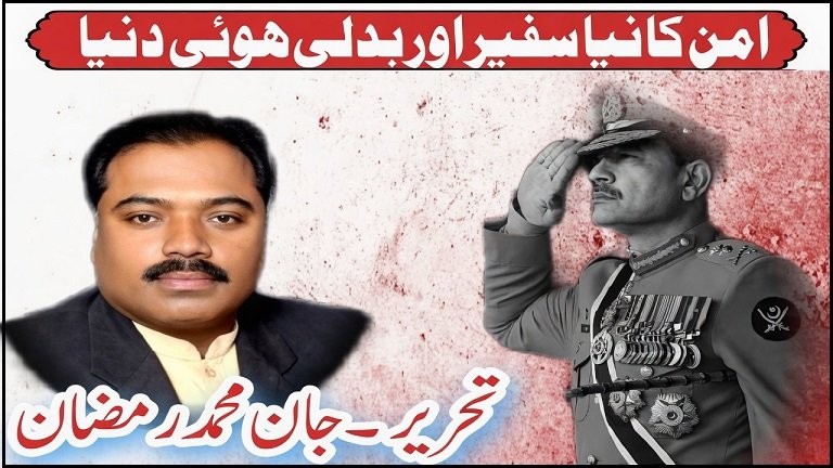 فیلڈ مارشل عاصم منیر کی خاموش اور کامیاب سفارت کاری کام کرگئی