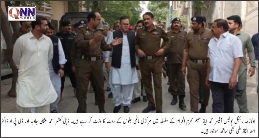 محرم الحرام کے انتظامات مکمل، عزاداروں کو بہترین سہولیات فراہم کی جائیں گی