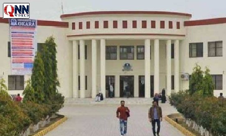 خواتین کے معاشی استحکام میں خدمات پر تعلیمی بلاک ڈاکٹر سینٹا سلر کے نام منسوب