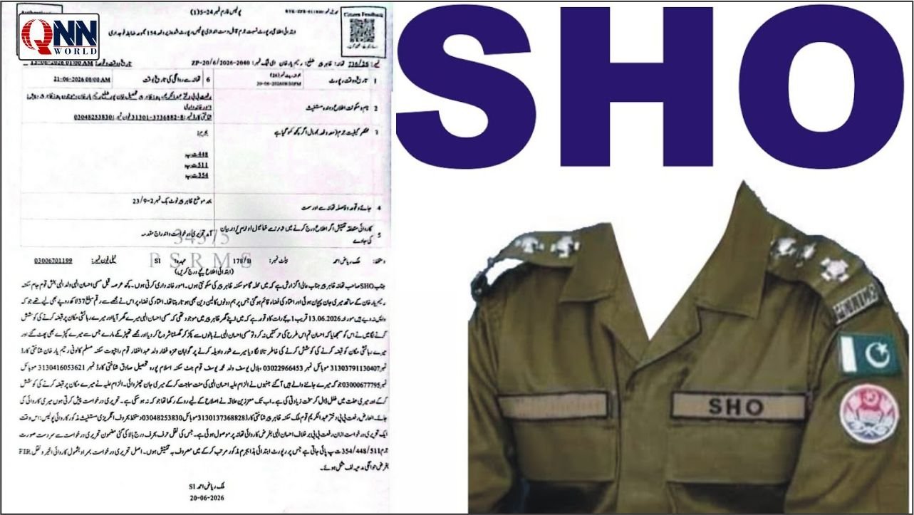 سابق ایس ایچ او احسان الٰہی کے خلاف ظاہر پیر تھانے میں مقدمہ درج