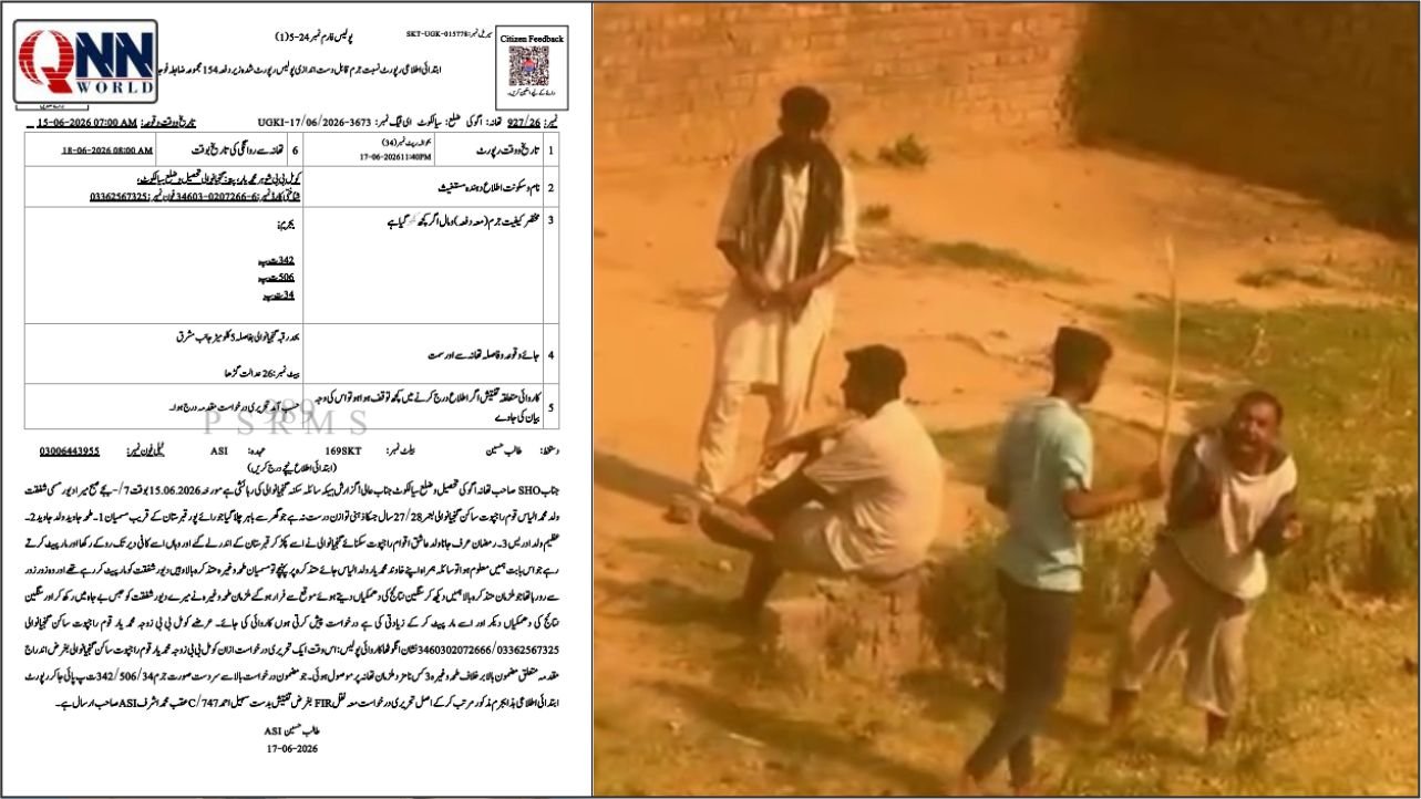 سیالکوٹ: مبینہ 200 روپے چرانے کا الزام، ملزمان نے ذہنی معذور شخص کو تشدد کا نشانہ بنا ڈالا