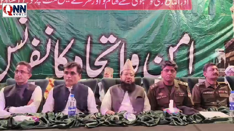 گوجرانوالہ:محرم الحرام میں فول پروف سکیورٹی اور مذہبی ہم آہنگی برقرار رکھنے کا عزم