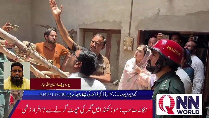 ننکانہ صاحب: ڈپٹی کمشنر کی ہسپتال میں چھت حادثے کے زخمی بچوں کی عیادت