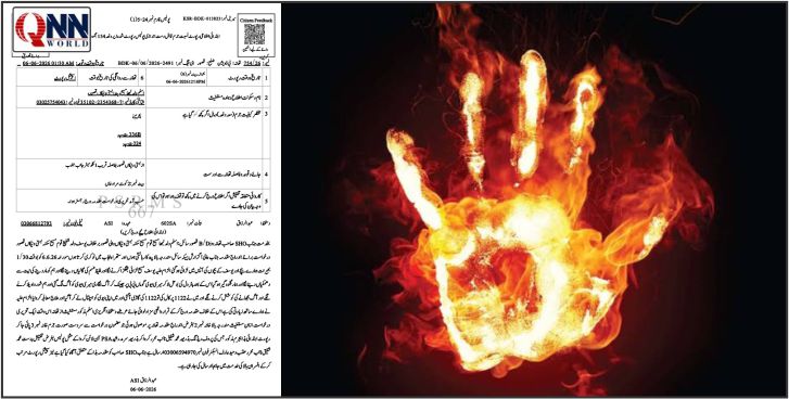 قصور: بستی ونیکاں میں خاتون کو آگ لگانے والے ملزم کے خلاف مقدمہ درج، گرفتاری کے لیے چھاپے