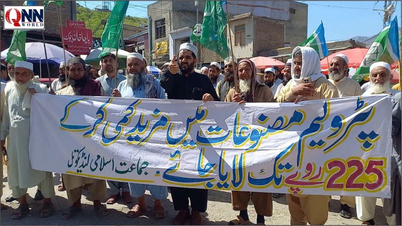 پٹرول، ڈیزل اور گیس کے نرخ کم کیے جائیں، جماعت اسلامی کا حکومت سے مطالبہ