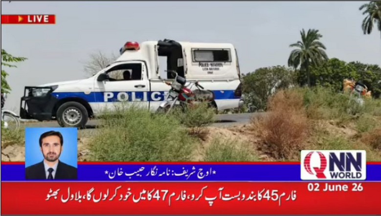 حلیم پور کے قریب دن دیہاڑے مسلح ڈاکو ایک شہری سے 16 لاکھ روپے نقدی لوٹ کر فرار