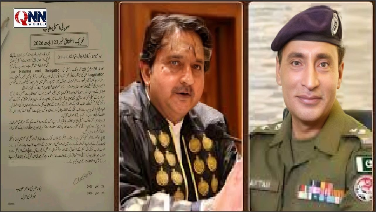 اسپیکر پنجاب اسمبلی تنازعہ: استحقاق کمیٹی نے ڈی پی او قصور کا معاملہ جوڈیشل کمیٹی کو ریفر کر دیا