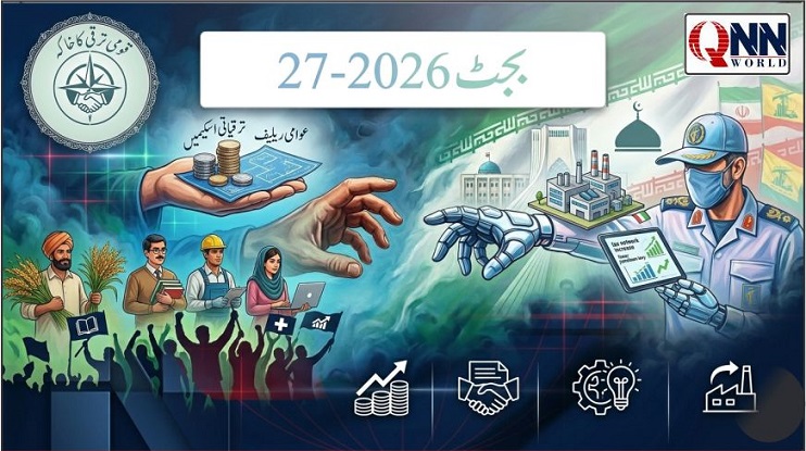 ضیاء الحق سرحدی کا شیڈو بجٹ پیش: خیبر پختونخوا کیلئے خصوصی پیکج اور صنعتی ریلیف کا مطالبہ