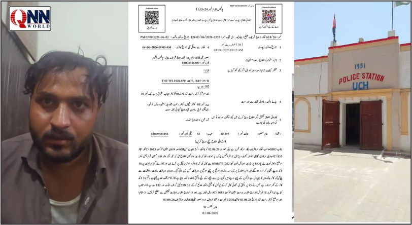 اوچ شریف: پولیس کو جھوٹی ڈکیتی کی اطلاع دینا مہنگا پڑ گیا، مقدمہ درج