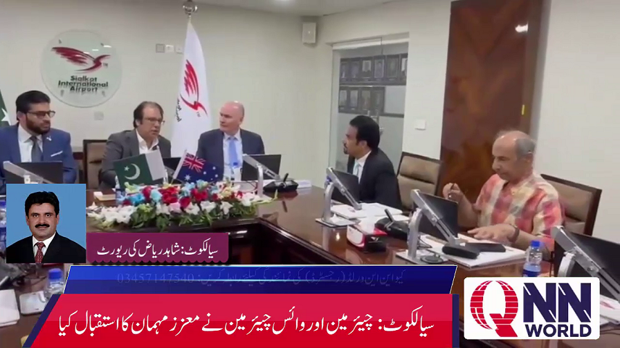 ٹیموتھی کین نے سیالکوٹ ایئرپورٹ کو مثالی وژن کی زندہ مثال قرار دے دیا