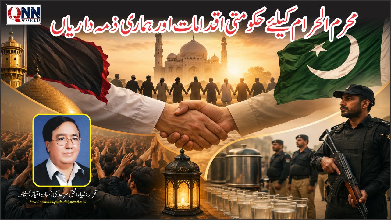 اگر ہم شیعہ سنی کشیدگی کا تاریخی جائزہ لیں تو یہ بات روز روشن کی طرح عیاں ہوتی ہے کہ 80ء کی دہائی سے پہلے محرم الحرام کے پہلے دس دنوں میں شیعہ سنی باہم شیر و شکر رہتے تھے