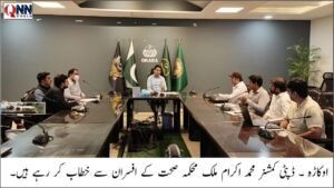 اوکاڑہ : عوام کو معیاری طبی سہولیات فراہم کرنا اولین ترجیح ہے، ڈپٹی کمشنر