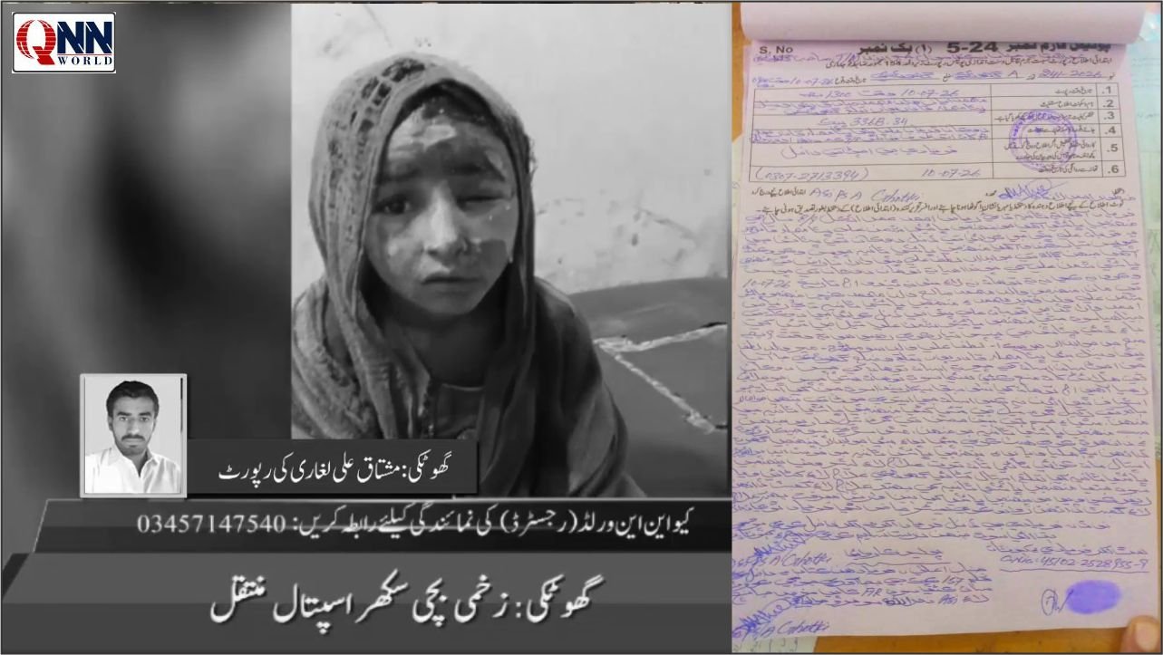 ریڑھی لگانے کے تنازع نے خطرناک رخ اختیار کر لیا، بچی زخمی، ایک ملزم گرفتار
