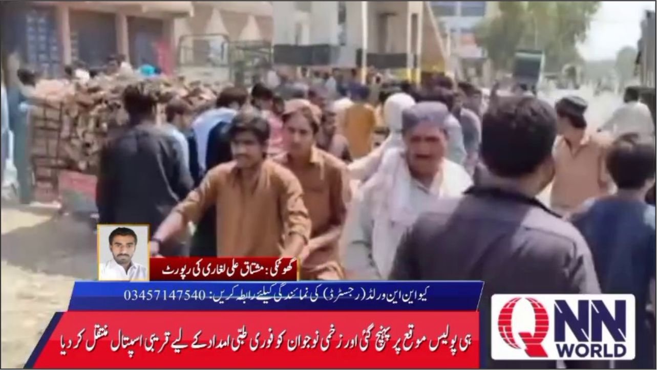 گھوٹکی بائی پاس پر دن دہاڑے ڈکیتی، مزاحمت پر نوجوان گولیاں لگنے سے زخمی