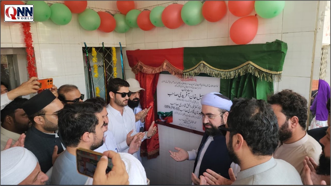 ڈی ایچ کیو ہسپتال لنڈی کوتل جدید طبی سہولیات سے آراستہ ہوگا
