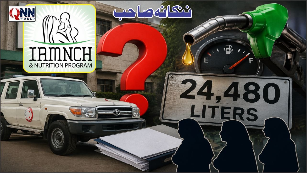 ننکانہ صاحب: 24,480 لیٹر پیٹرول کہاں خرچ ہوا؟ سپروائزرز واجبات سے محروم