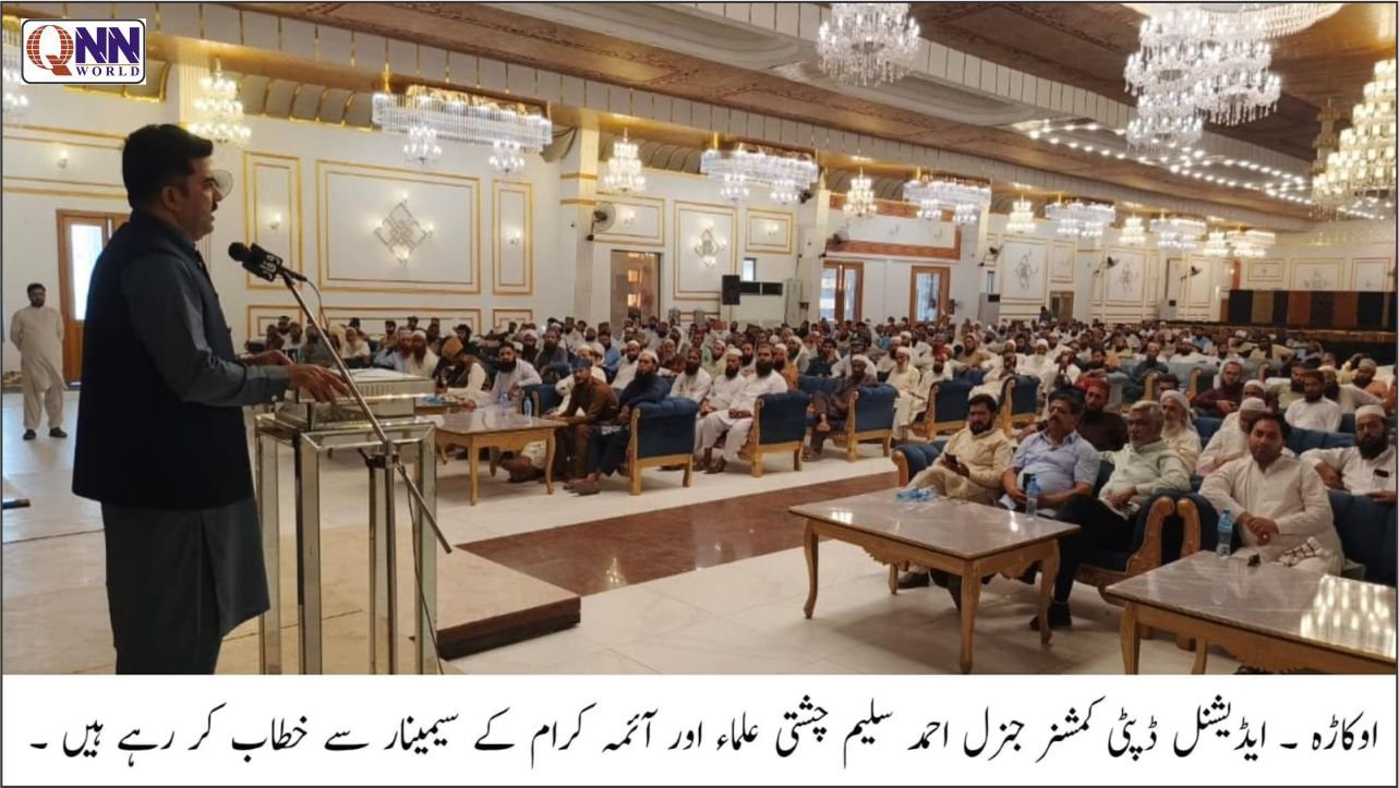 منبر و محراب معاشرتی اصلاح اور فرقہ وارانہ ہم آہنگی میں کلیدی کردار ادا کر سکتے ہیں، احمد سلیم چشتی