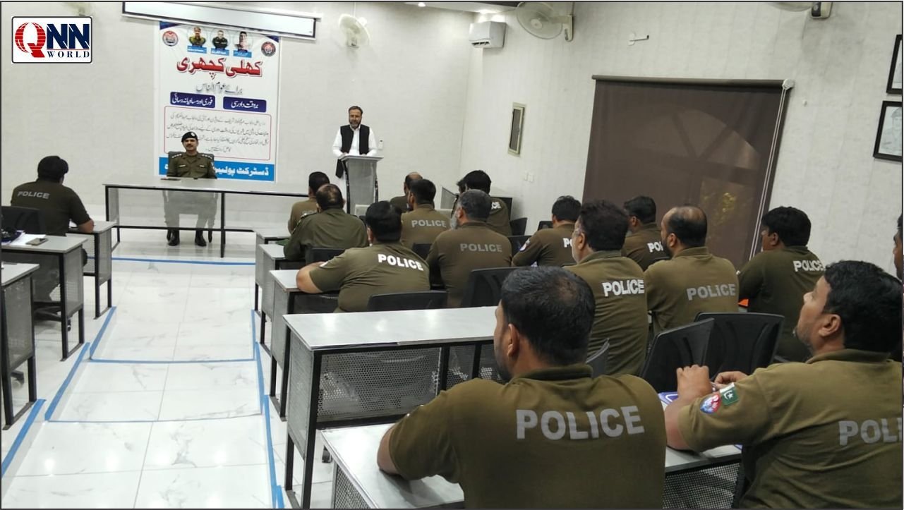 چوری، رابری اور ڈکیتی مقدمات کی مؤثر تفتیش کے لیے تین روزہ تربیتی پروگرام کا آغاز